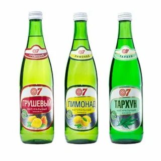Нальчикский лимонад