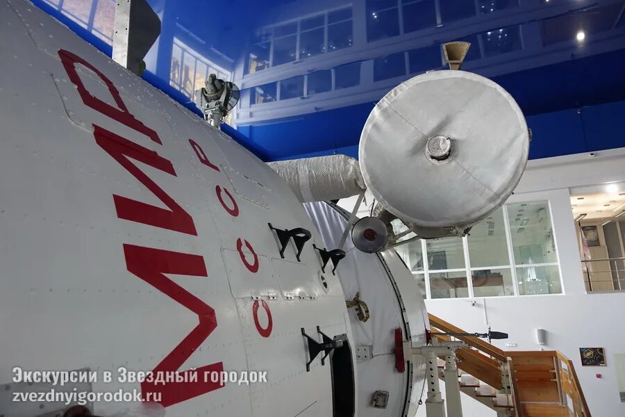 Центр подготовки космонавтов экскурсии. Звездный городок королев. экскурсия в центр подготовки космонавтов звёздный городок. гостиница орбита звездный городок. тарелка в звездном городке.