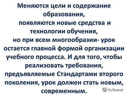 Почему когда меняешь