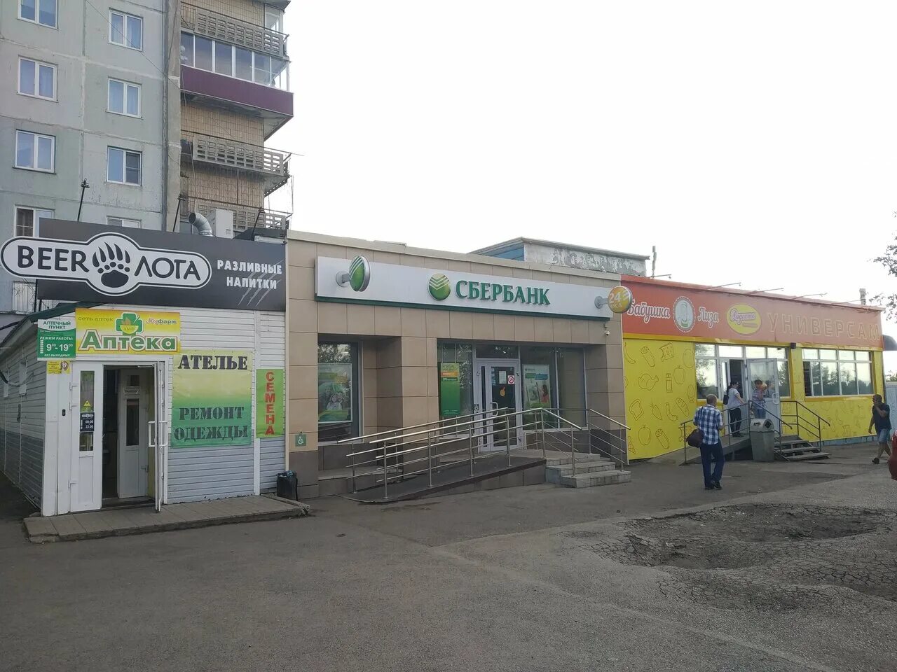 Петрозаводская улица, 11к1. Маршала еременко 53 волгоград. Сбербанк строителей 10. Прокопьевск, улица есенина, 102. Сбербанк березовский.