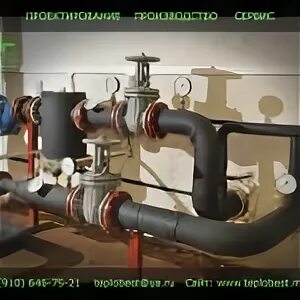 Тепловая изоляция теплового пункта