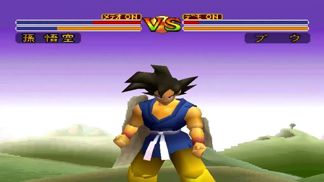 Dragon Ball gt Final bout ps1. Dragon Ball ps1. Dragon Ball Fighter game ps1. Dragon Ball Final Remastered.