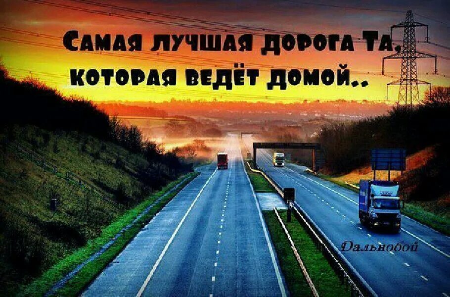 Муж уехал в командировку. Уехала на родину мужа. Шутки про евреев. Хочется на родину. Скоро на родину.