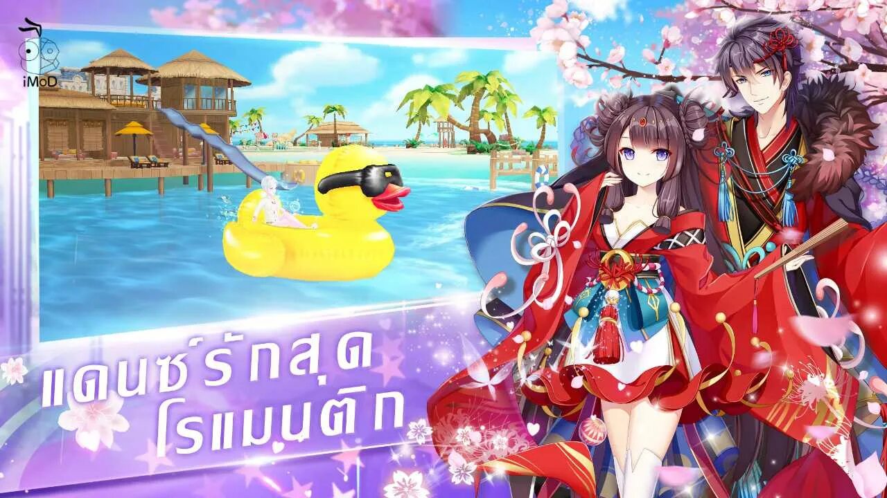 Sweet dancing. Свит данс. sweet dance игра. свит дэнс китайская версия. sweet dance mod.
