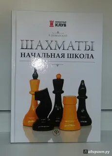 Пожарский bar shop