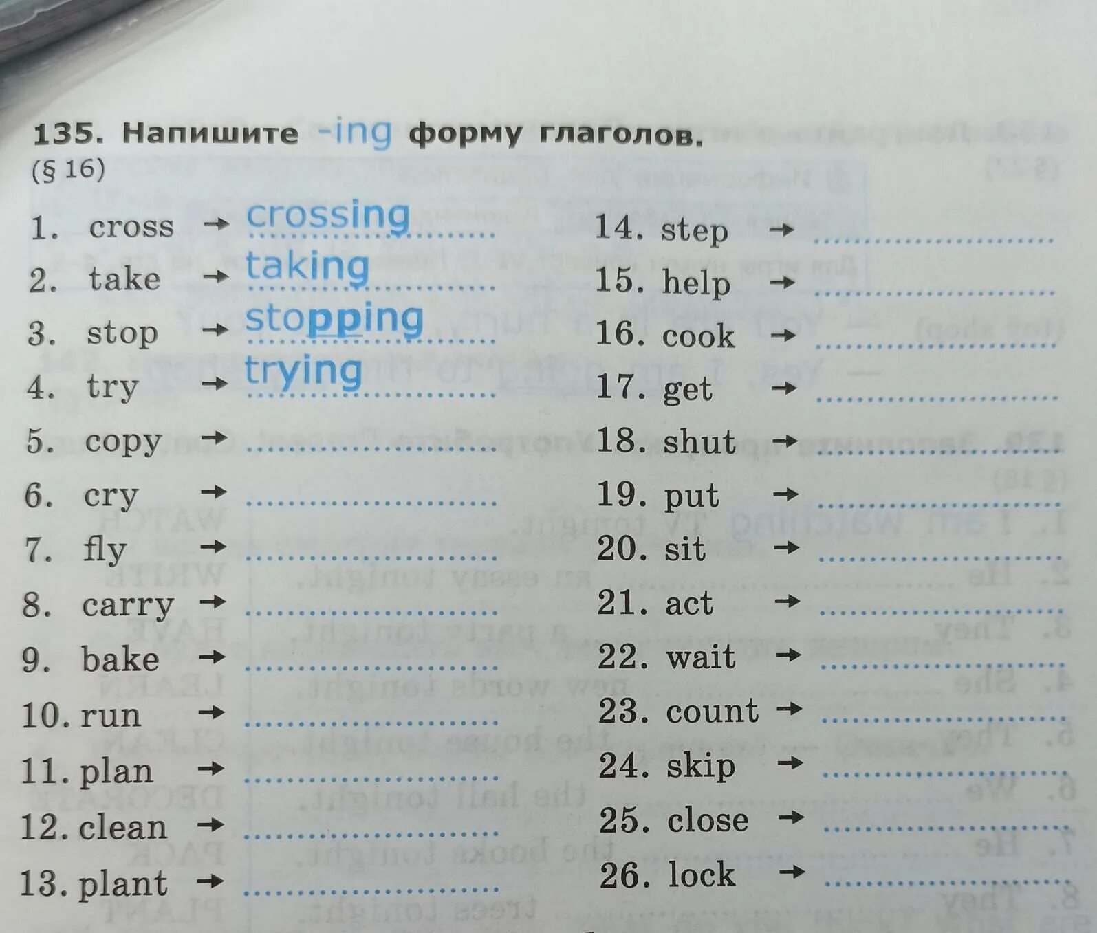 Write the ing form. Напишите ing-форму глаголов Fall. Ing форма глагола 8 класс. Инг форма глагола в английском 8 класс. Ing окончание в английском языке правила.