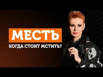 Когда будет месть за курск