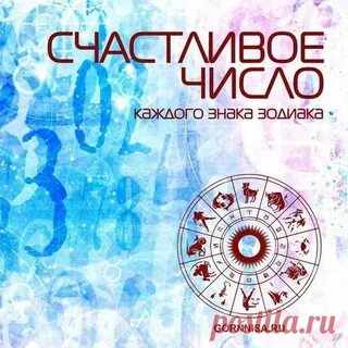 29 февраля эзотерика