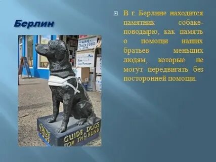 Текст про памятник
