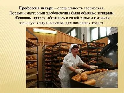 5 предложений про полезную профессию