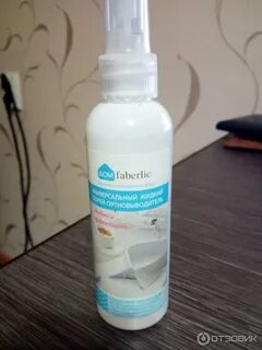 Нужен жидкий