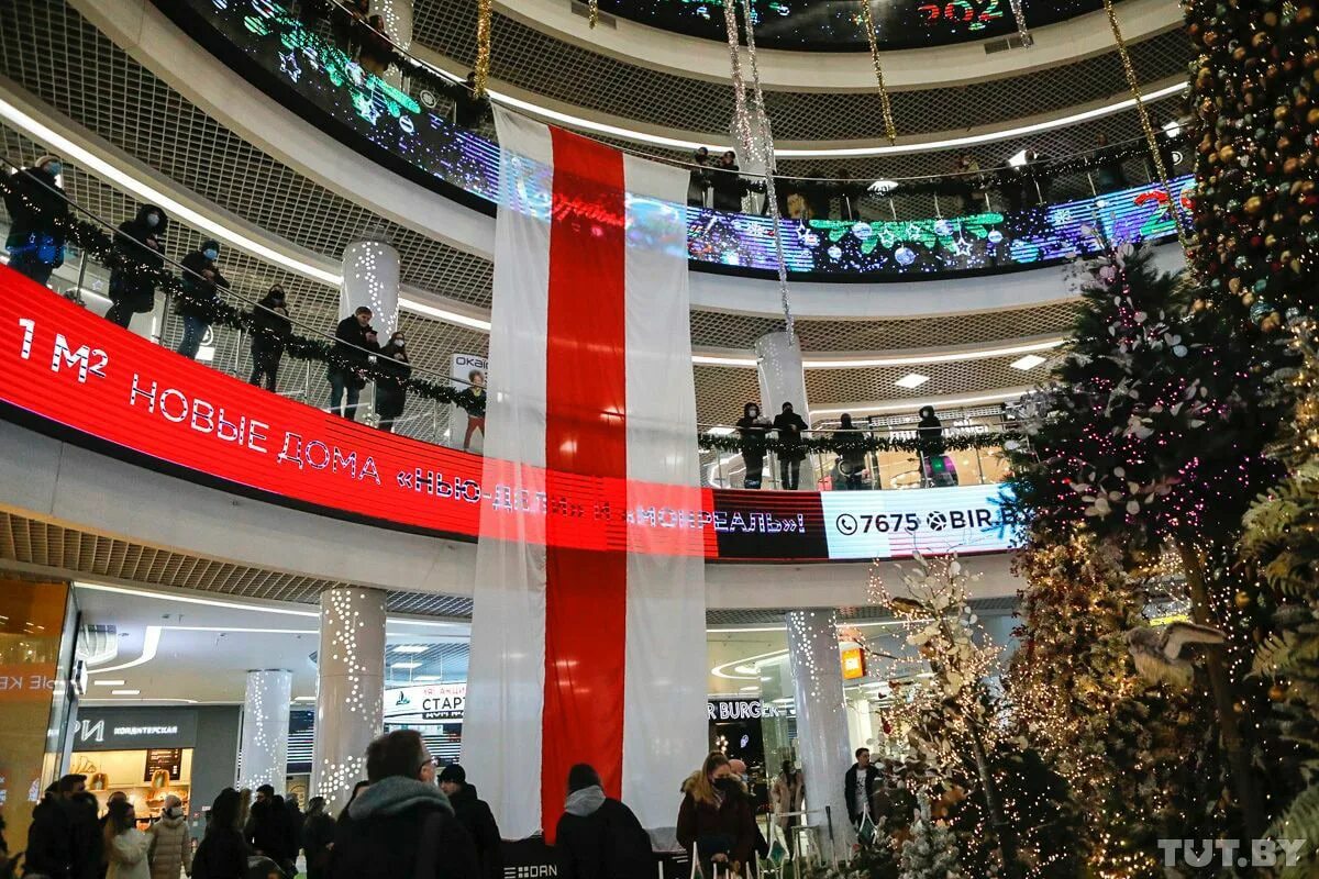 Дане мол