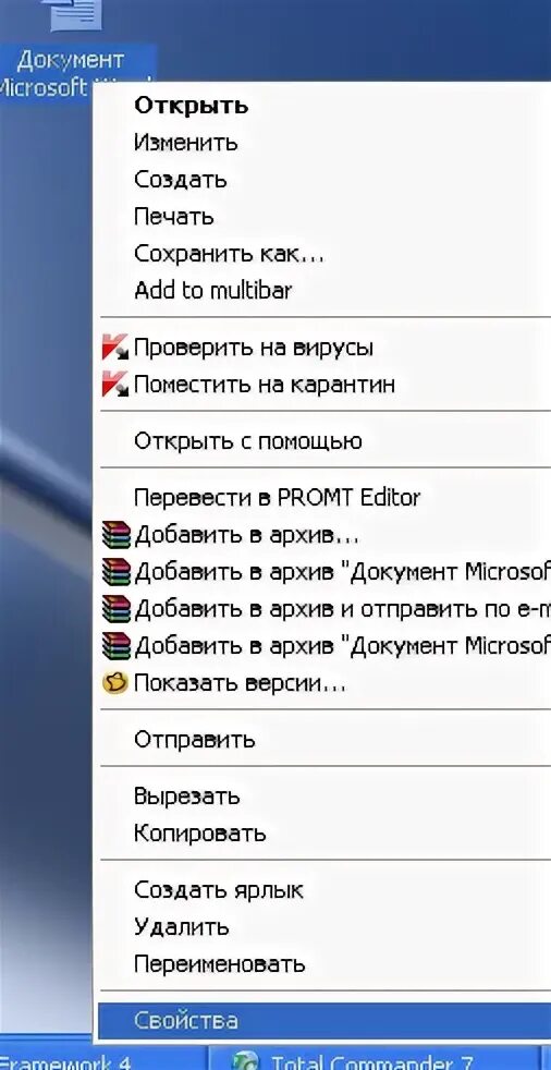 Что является изменяемым атрибутом пикселей. Что является изменяемым атрибутом пикселей