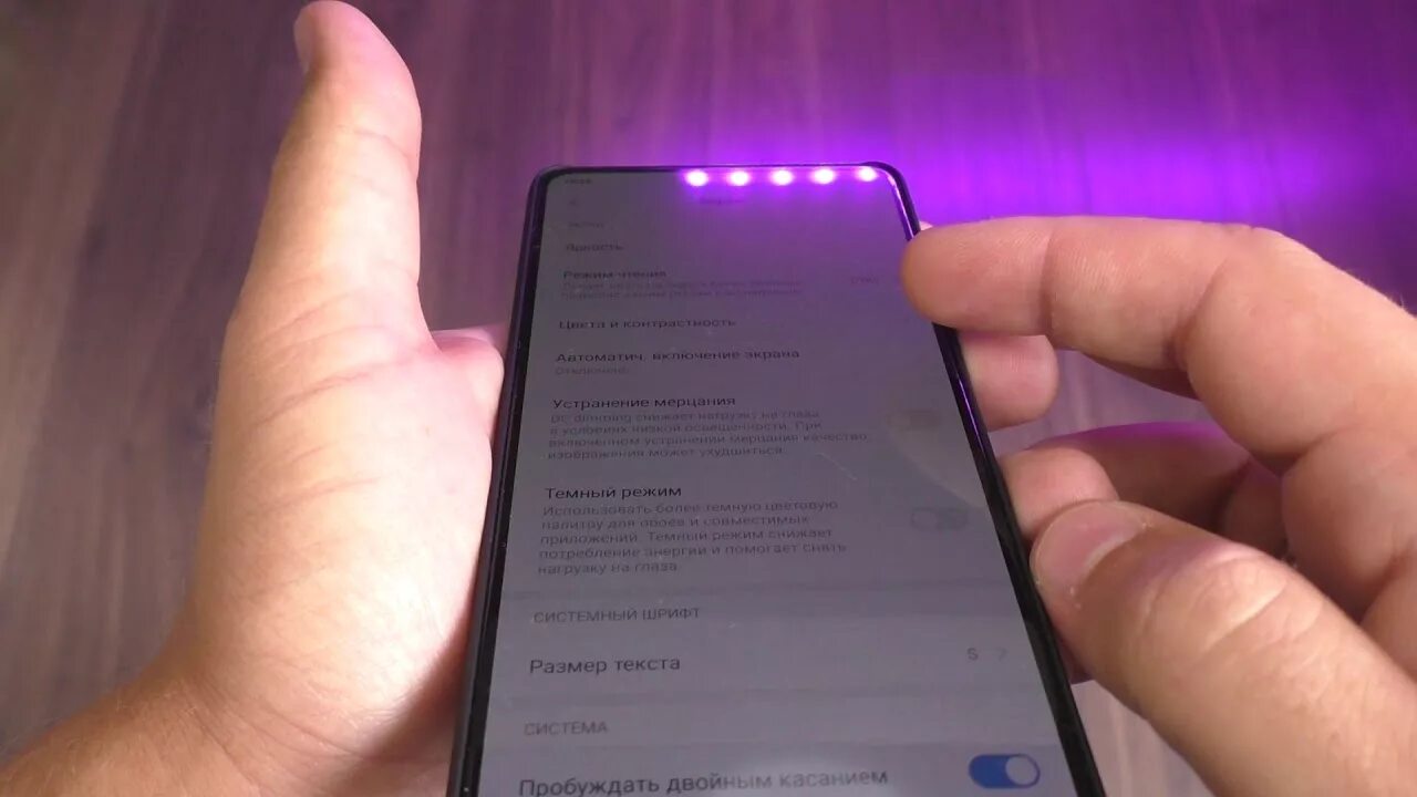 Редми не загорается экран. Xiaomi Redmi Note 9 9t экраны. Выгорание экрана редми. Выгоревший экран Xiaomi mi 9t. Выгорание дисплея Xiaomi.