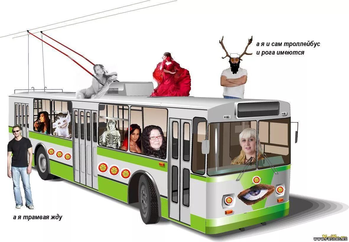Троллейбус зачем. Троллейбус для детей. Смешной троллейбус. Троллейбус мультяшный. Троллейбус иллюстрация.