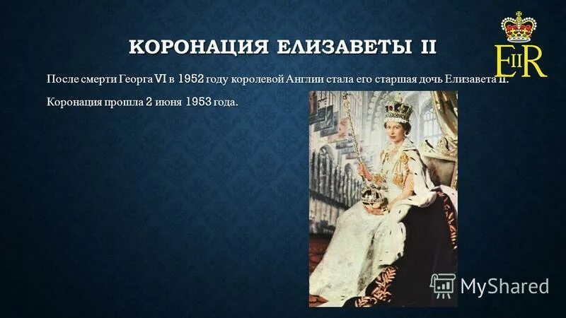 характеристика герды из сказки снежная. сочинение снежная королева эссе. сочинение по сказке снежная королева. сочинение снежная королева. мастер вегард снежная королева.