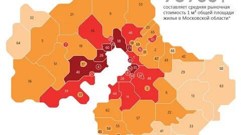 Где в ближайшем подмосковье самые дешевые квартиры