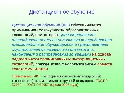 Применение в совокупности