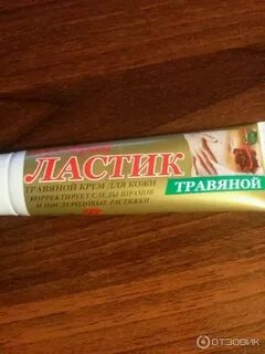 Лучшие мази от шрамов
