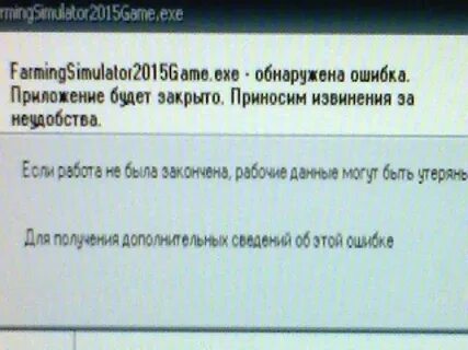 Ошибка cant