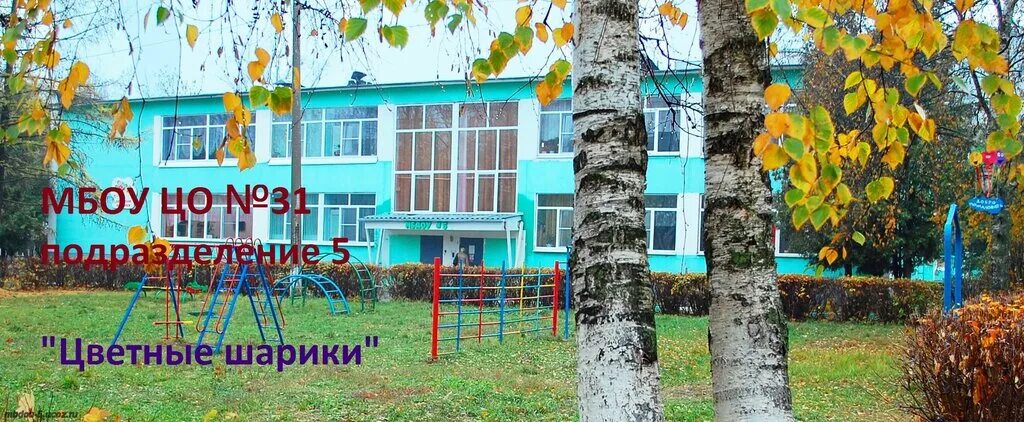 школа 2 тула. школа 59 тула. школа 60 тула. лицей хим био тула. детский сад ул речная глинки.