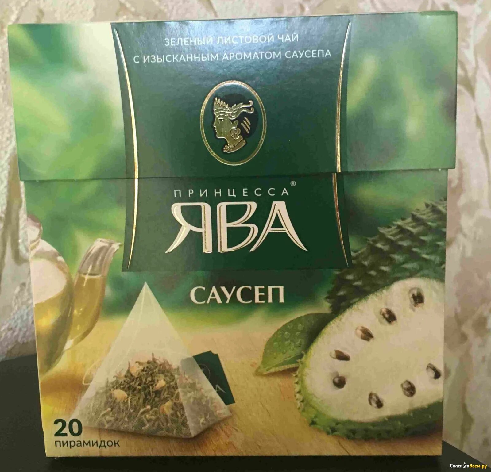 Саусеп что это такое в чае. Принцесса ява зеленый чай саусеп. чай принцесса ява саусеп. зеленый чай фирдаус с саусепом. зеленый чай с ароматом саусепа.