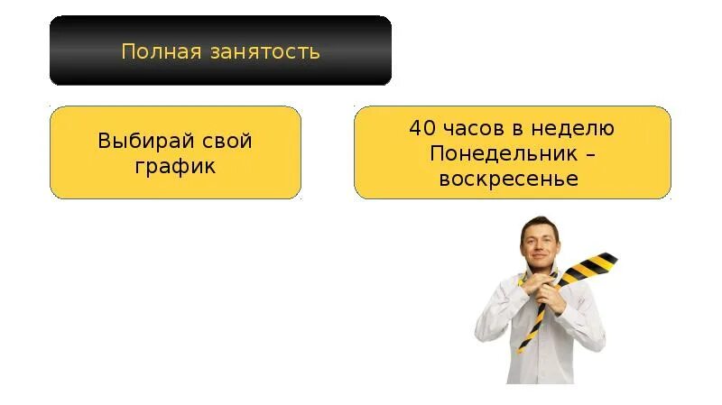 Возможно массовый обзвон что значит билайн. Билайн презентация. Амбассадор Билайн. Презентация Билайн 2018. Презентация для обучения в Билайн.