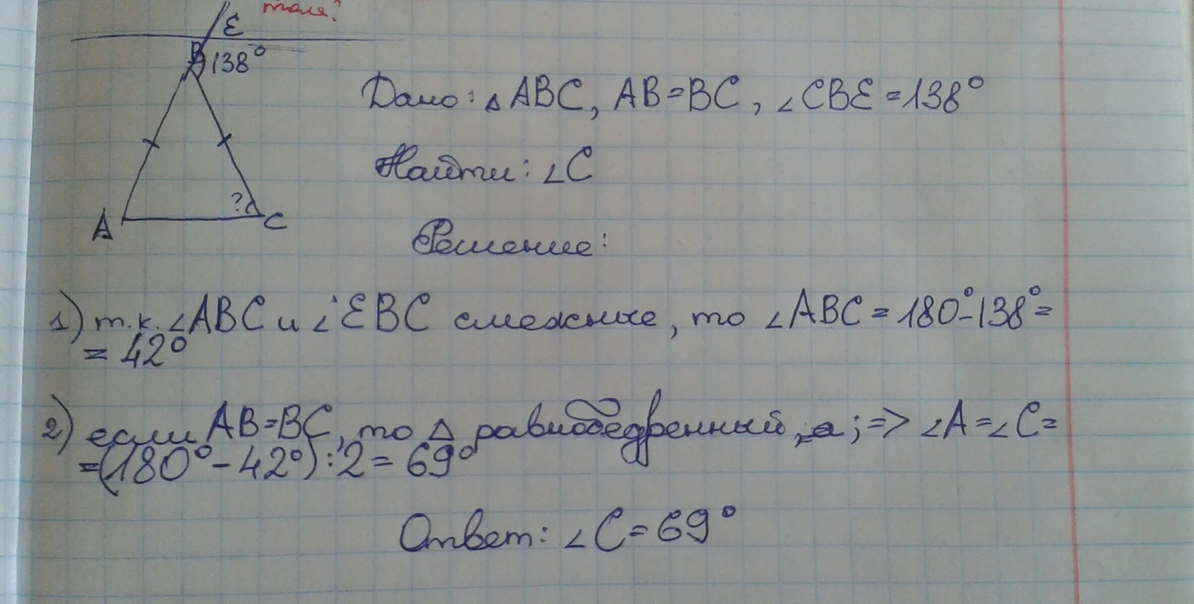 В треугольнике abc угол c 138. Внешний угол при вершине b треугольника ABC. Внешний угол при вершине b треугольника. В треугольнике АВС AC BC внешний угол при вершине b равен 138. В треугольнике ABC ab равно BC внешний угол при вершине b равен 138 градусов.