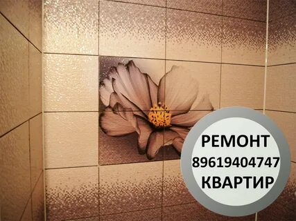Плитка мегастрой чебоксары