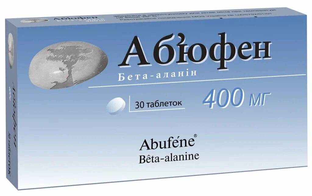 Абьюфен. Абьюфен. Клималанин 60 таблеток. Таблетки для женщин при климаксе. Абьюфен.