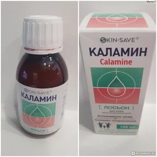 Каламин аналоги