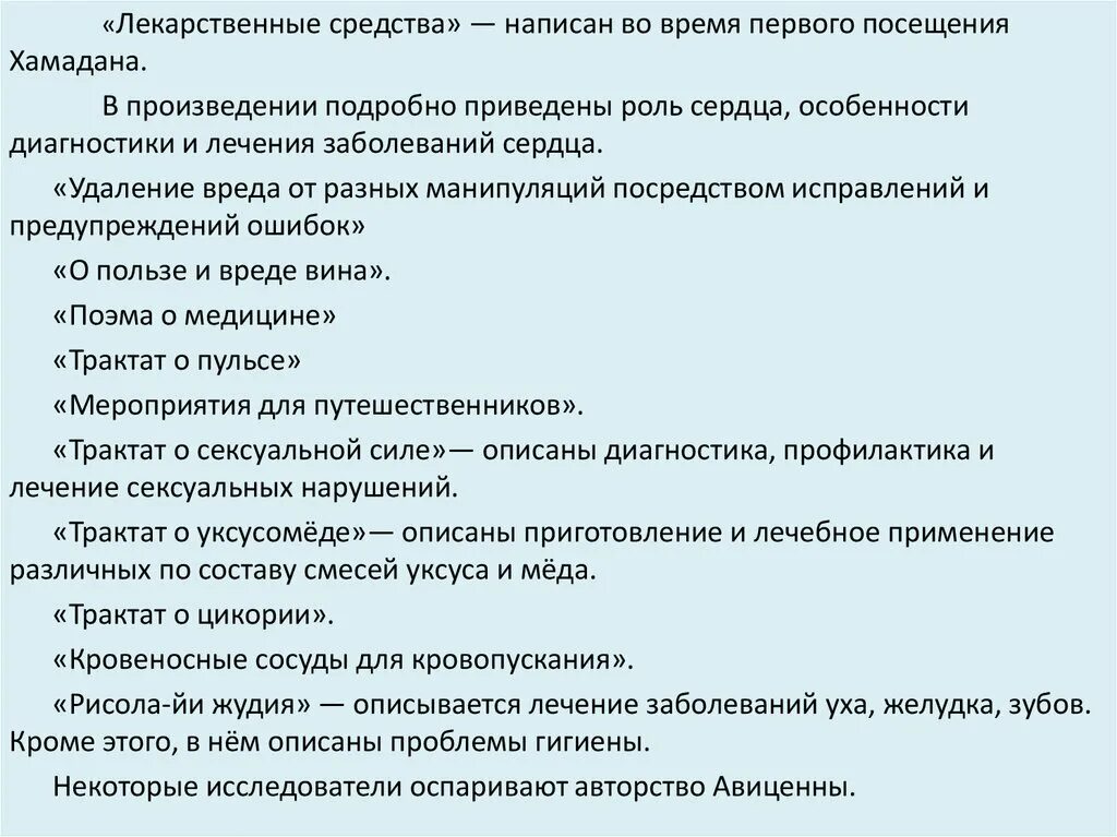 Как правильно пишется средство или средства. Как правильно пишется средство или средства. Как правильно пишется средство или средства. Как правильно пишется средство или средства. Ручные пишущие средства.