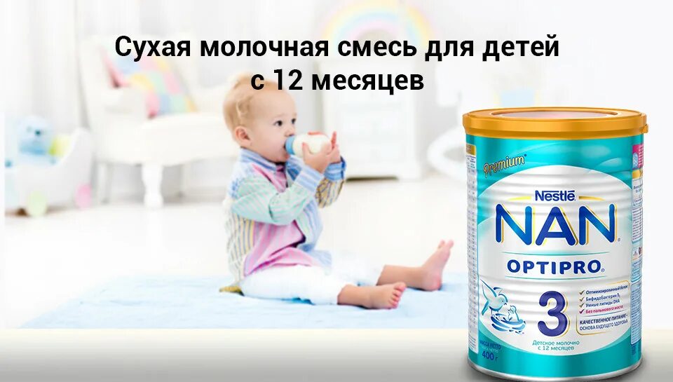 Четыреста месяцев. Четыреста месяцев