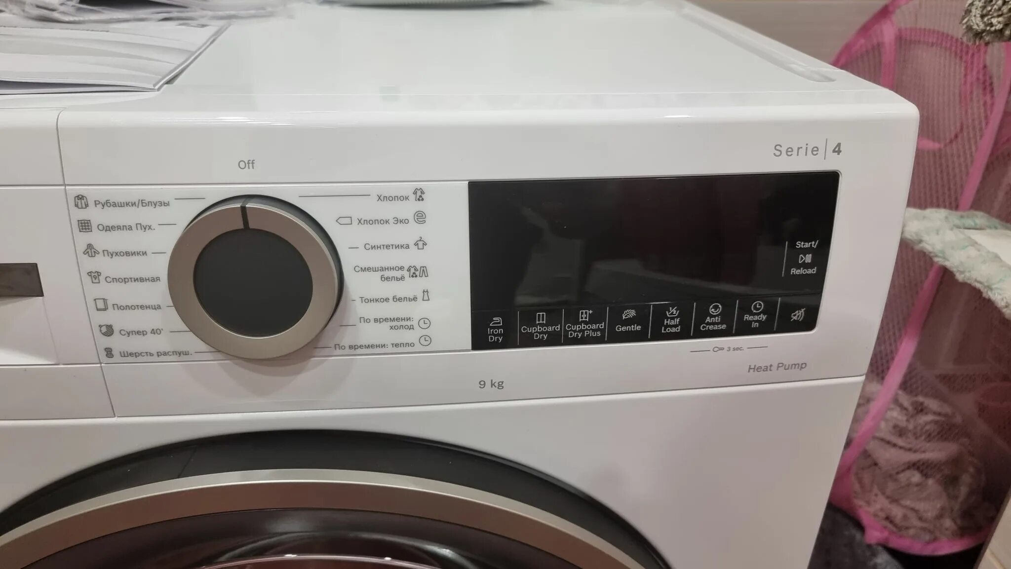 Bosch wqg14200me двигатель. Bosch wqg1420ame. Bosch wqg1420ame. Wqg14200me/01. Wqg14200me/01.