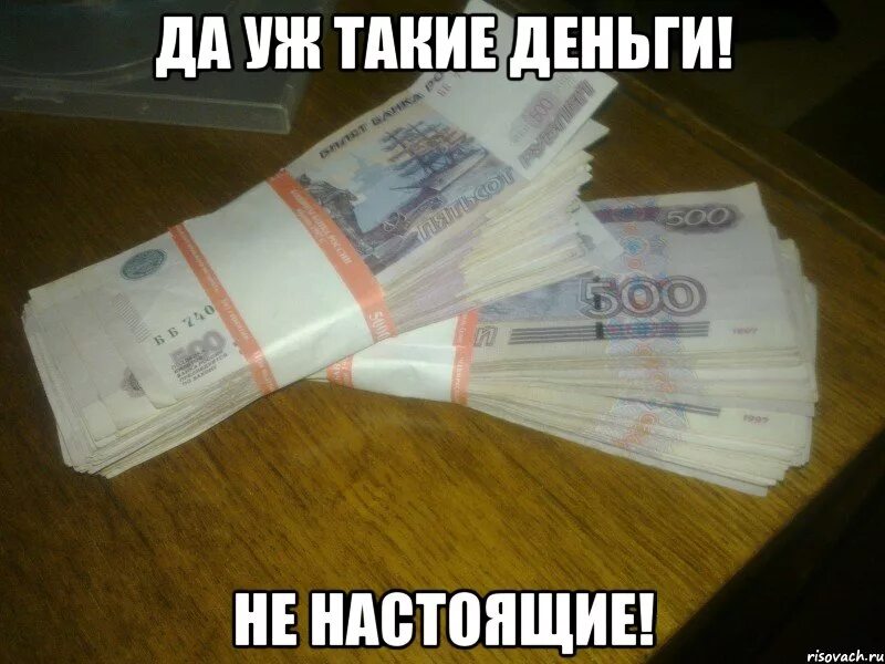 Вытащить купюру из под бутылки. Фокус купюра в коробке. Достает купюру чтобы удался вечер. Фокус с коробком купюрой и спичкой. Деньги в прокладках.