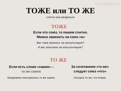 Как не писать одно и тоже