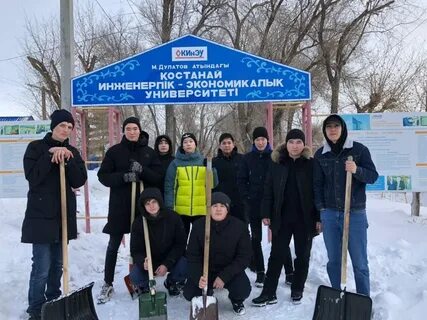 Колледж предпринимательства и социального управления