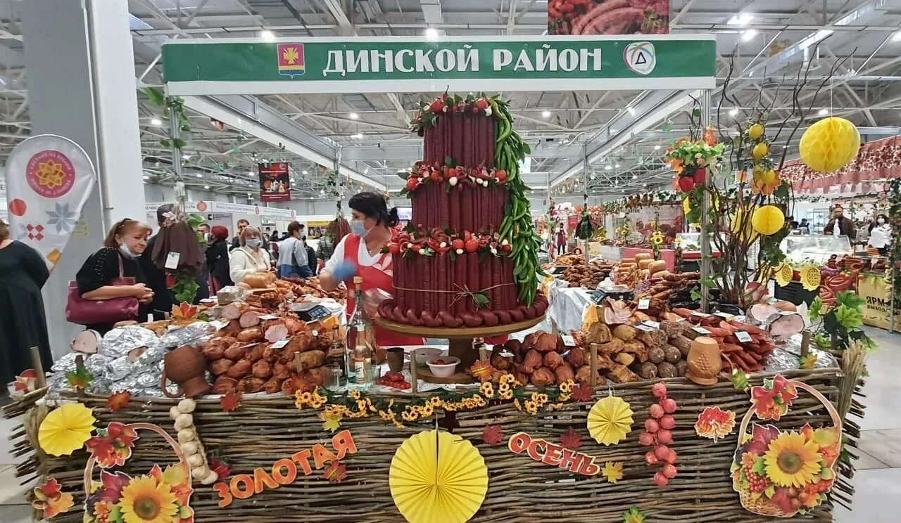 Как называется ярмарка. Кубанская ярмарка в краснодаре экспоград. кубанская ярмарка 2025 в краснодаре. агропромышленная выставка краснодар. кубанская ярмарка 2025 в краснодаре экспоград.