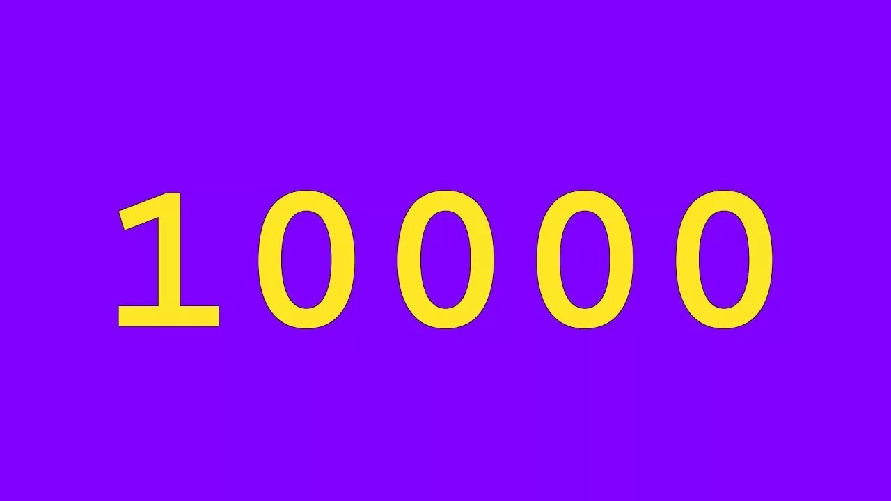 Цифра 10000. Цифры до тысячи. Число 1000. Цифры от 1000 до 10000. 1 июля 10 000