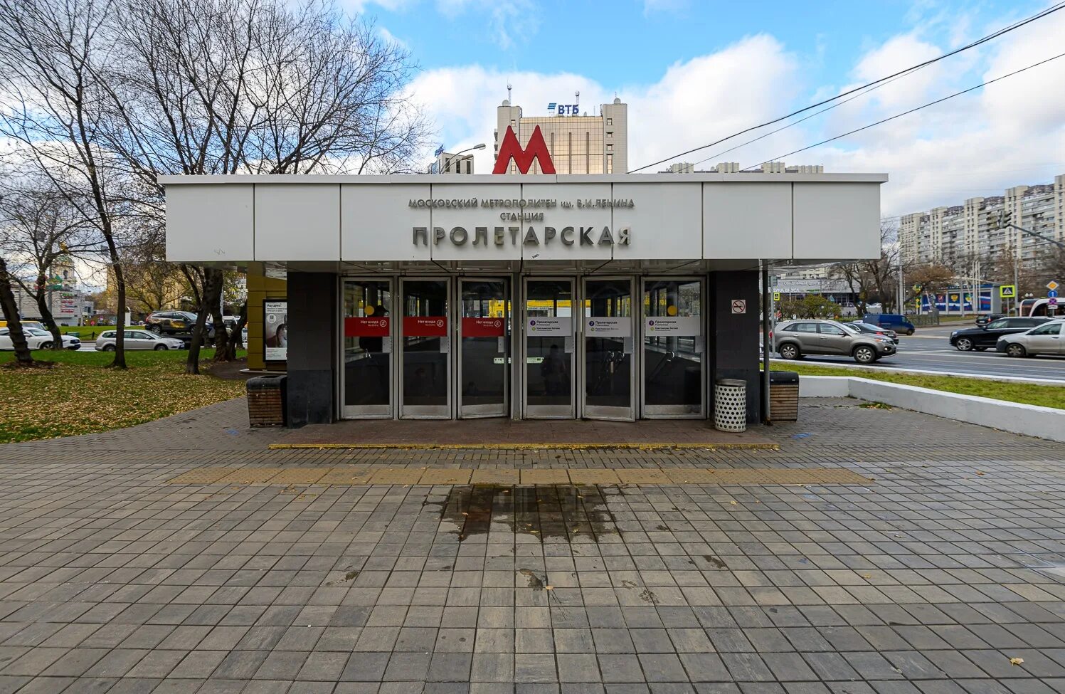 Малая калитниковская 2. Пролетарская 16 москва. Пролетарский проспект 16к1. Сумма коммуналки пролетарский проспект 7. 16 корп.