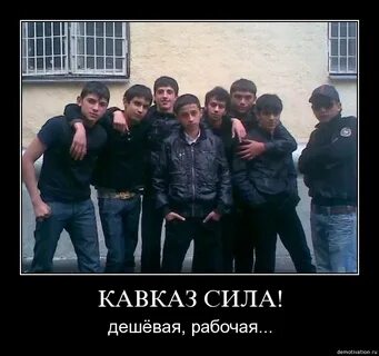 Русский хач