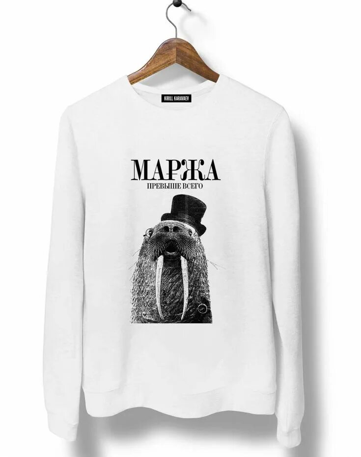 Кирилл караваев футболки. Свитшот кирилл караваев отзывы. Футболки караваев официальный сайт. Кофта вин. Футболка mid.
