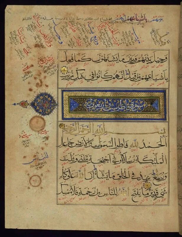 корана art +21. коран 15. коран 15. коран 15. коран вид спереди png.