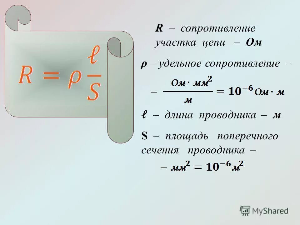 От каких величин зависит количество