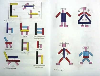 Занятие с палочками кюизенера