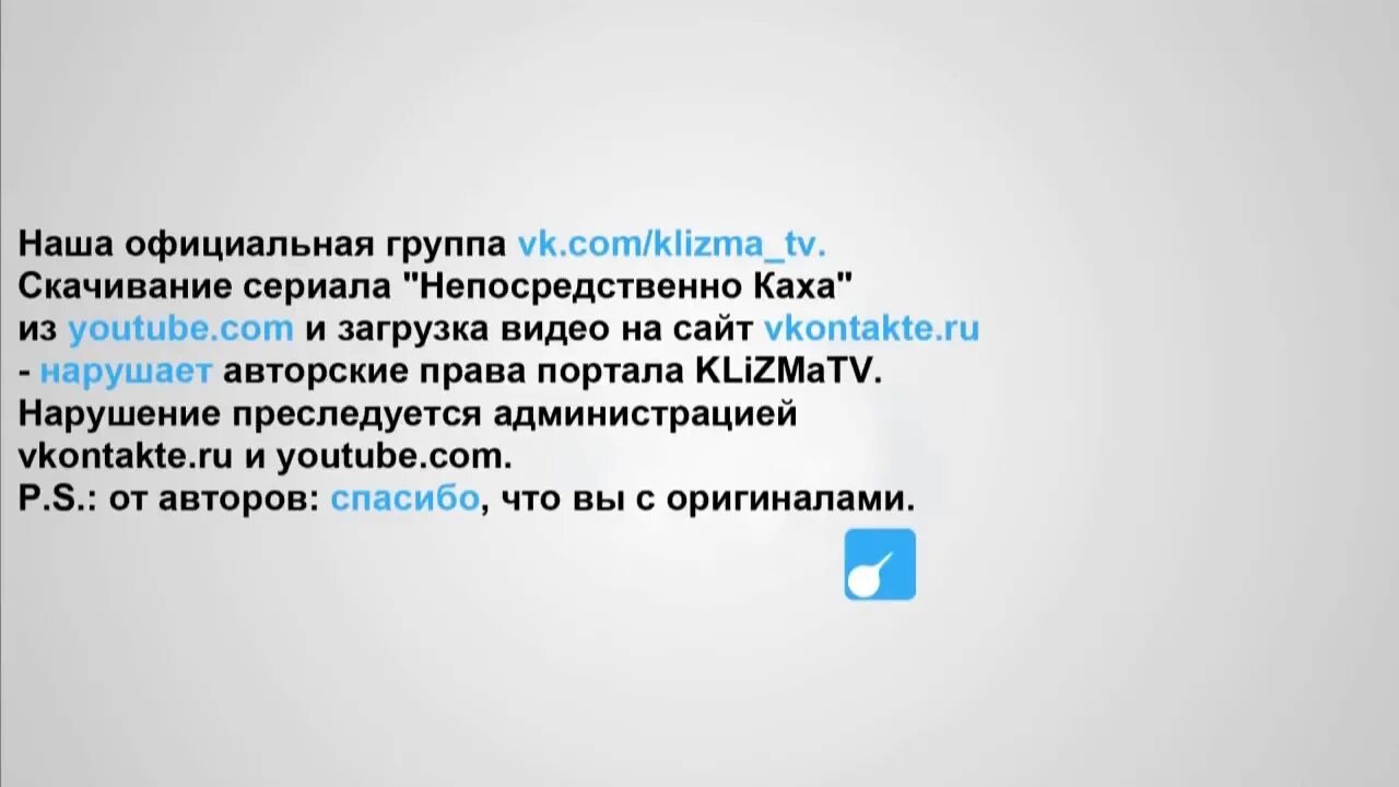 Каха поздравление с днем. Каха с днем рождения. С днём рождения Каха картинки. Каха поздравляет с днем рождения. Слова поздравления Кахи.