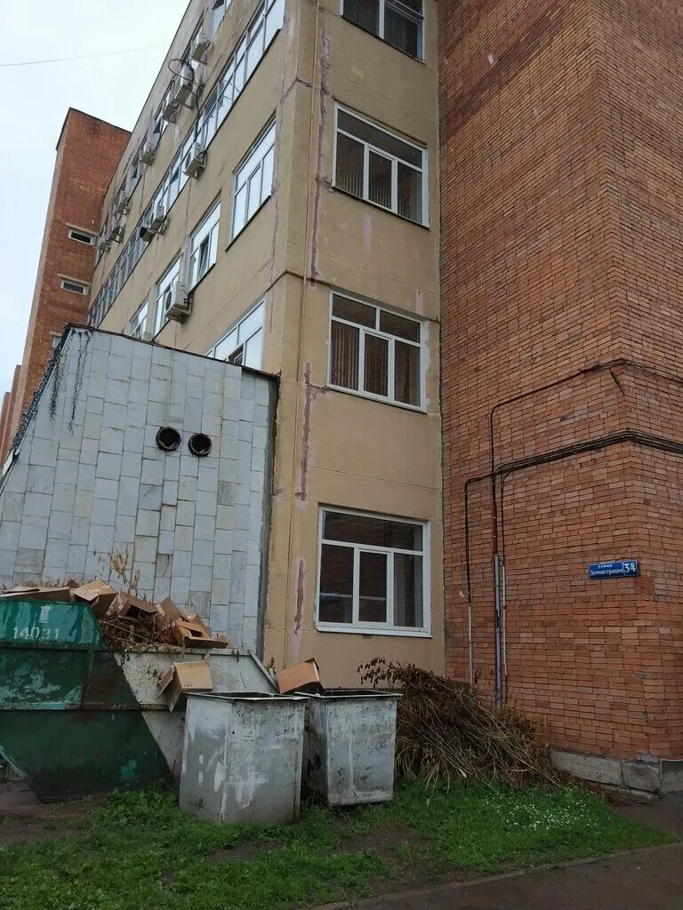 Демонстрации 34 тула. Центр занятости населения города тулы. Ул демонстрации 136 тула. Ул демонстрации 148 тула. Тула демонстрации д.