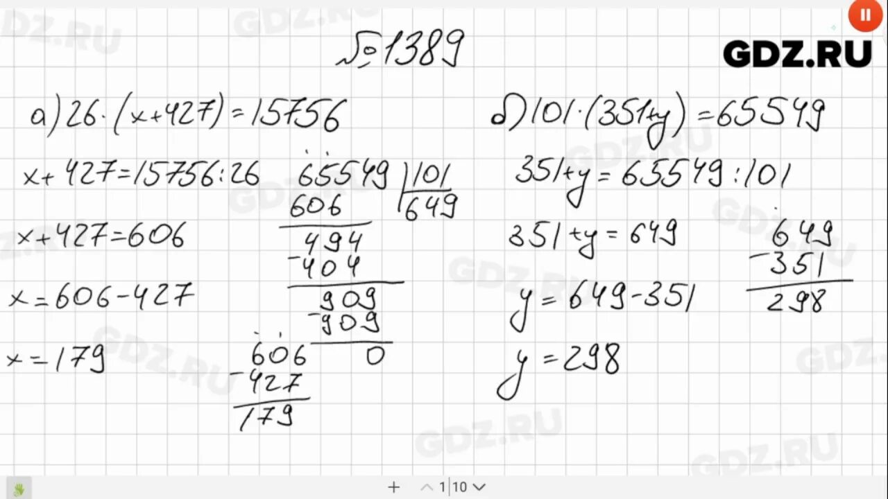Сделать математику 5 класса учебник виленкин. Математика 5 номер 1389. Математика 5 класс Виленкин. Номер 1389 по математике 5 класс Виленкин.