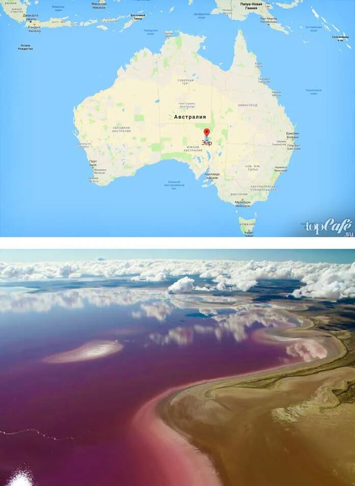 эйр-норт озеро на карте. озеро эйр материк. озеро эйр материк. озеро эйр на карте.