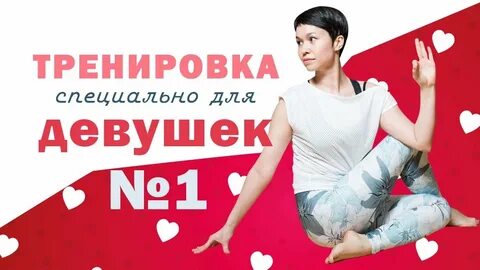 Можно заниматься спортом при месячных